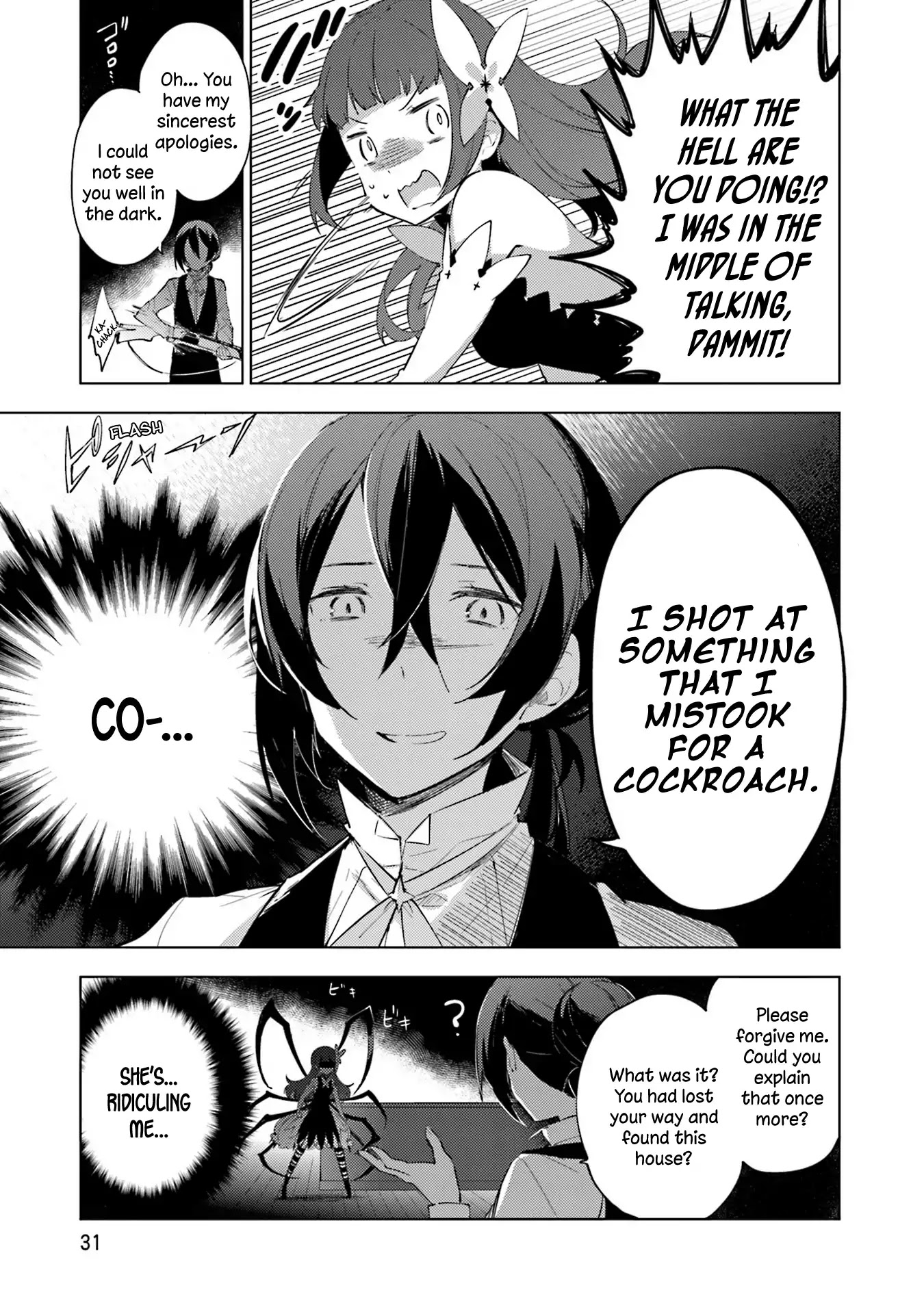 Cosmo Familia Chapter 9 page 3 - Chapter 9: Trap