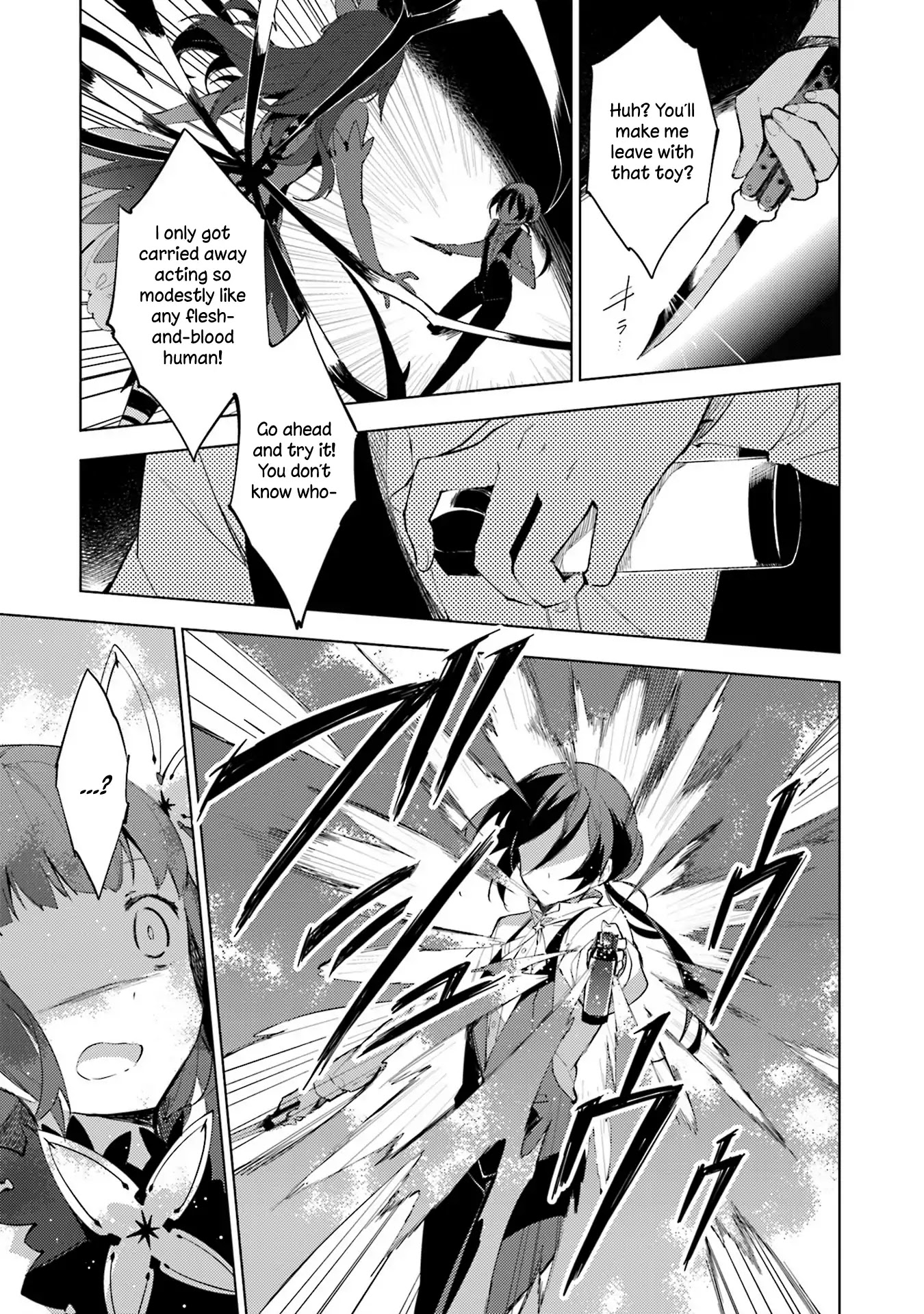 Cosmo Familia Chapter 9 page 5 - Chapter 9: Trap