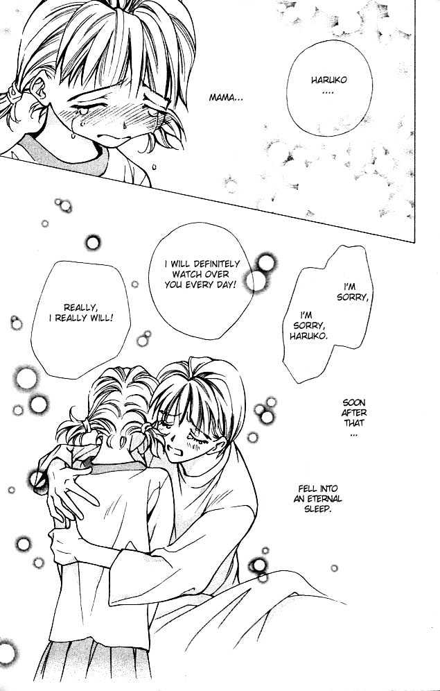 Cosmo na Bokura! Chapter 1.1 page 11 - Chapter 1.1