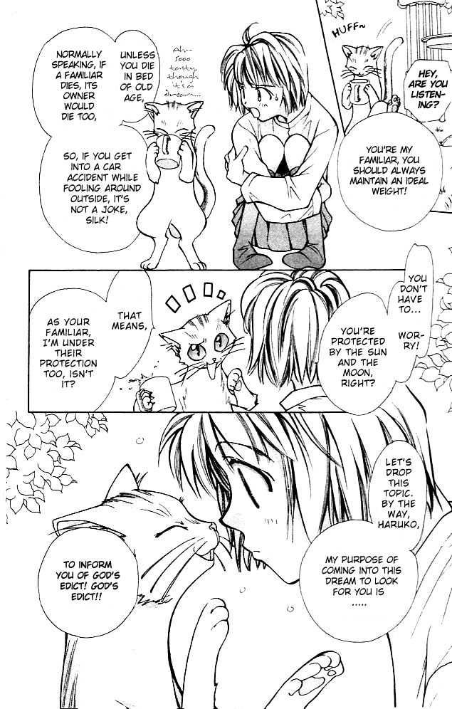 Cosmo na Bokura! Chapter 1.1 page 14 - Chapter 1.1