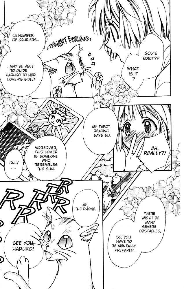 Cosmo na Bokura! Chapter 1.1 page 15 - Chapter 1.1