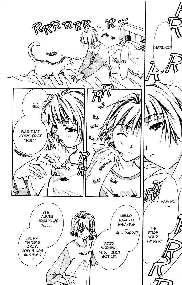 Cosmo na Bokura! Chapter 1.1 page 16 - Chapter 1.1