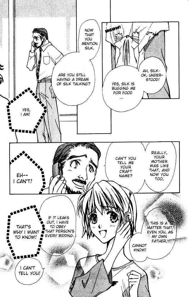 Cosmo na Bokura! Chapter 1.1 page 17 - Chapter 1.1