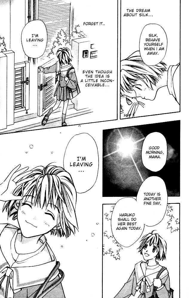 Cosmo na Bokura! Chapter 1.1 page 21 - Chapter 1.1