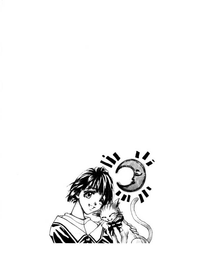 Cosmo na Bokura! Chapter 1.1 page 6 - Chapter 1.1