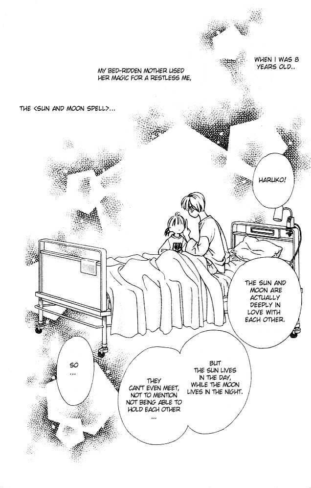 Cosmo na Bokura! Chapter 1.1 page 7 - Chapter 1.1