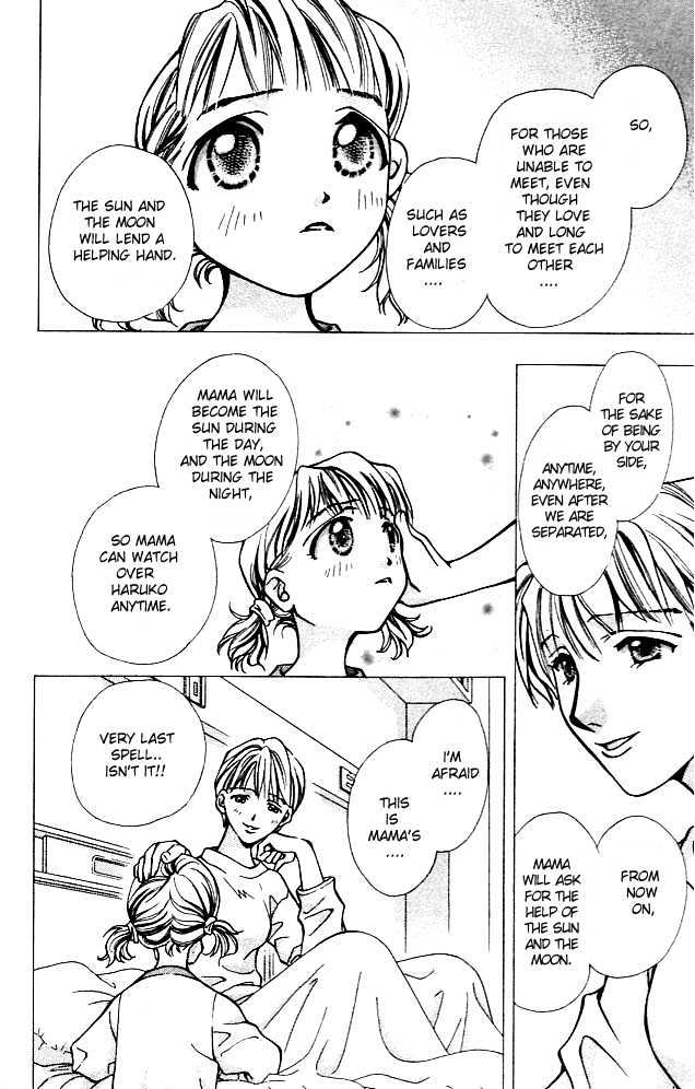 Cosmo na Bokura! Chapter 1.1 page 8 - Chapter 1.1