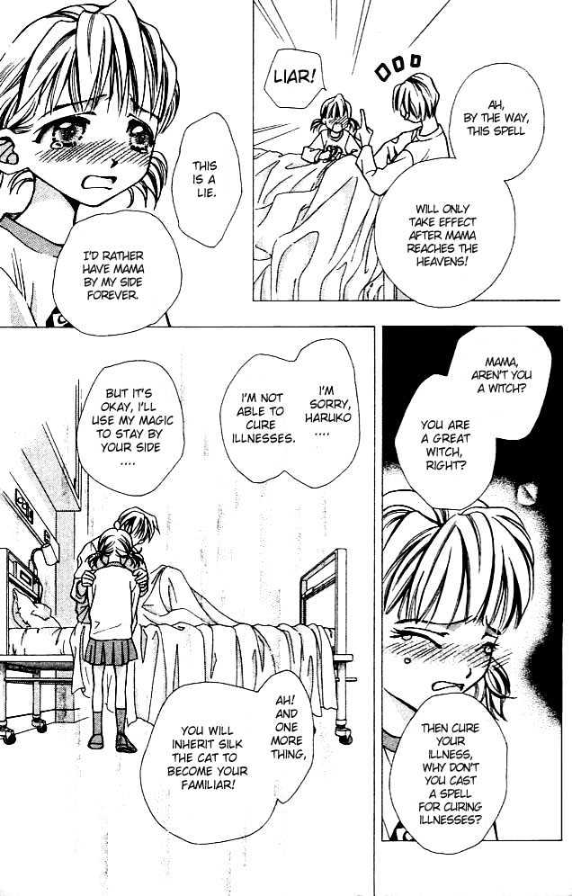 Cosmo na Bokura! Chapter 1.1 page 9 - Chapter 1.1