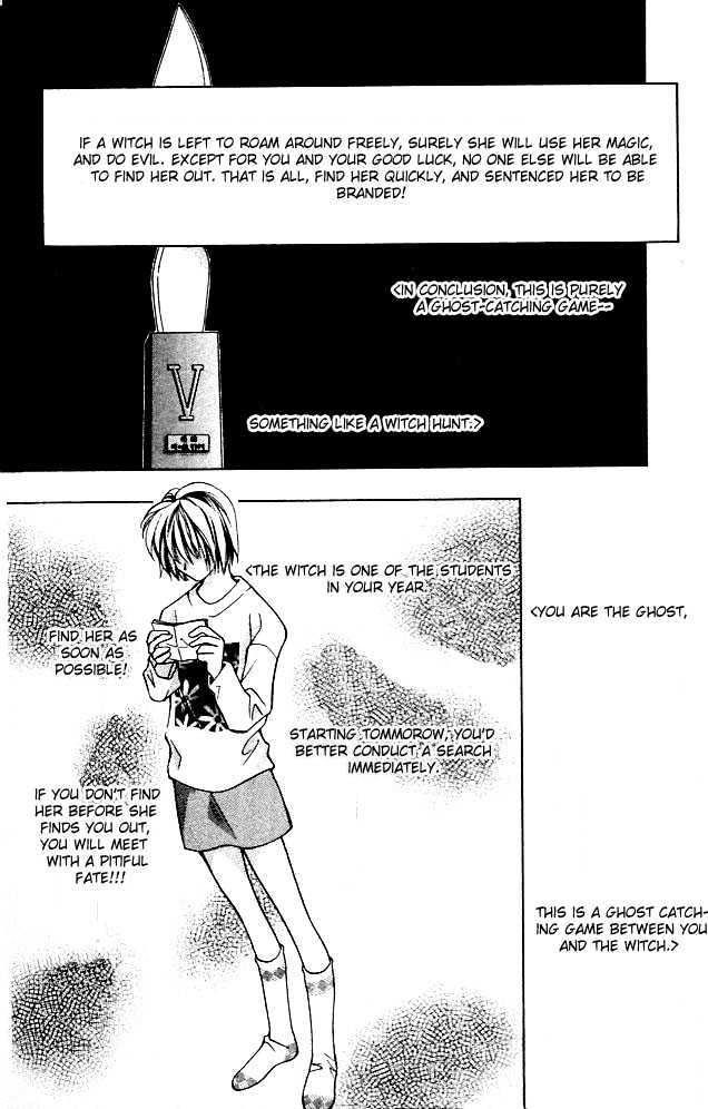 Cosmo na Bokura! Chapter 1.2 page 11 - Chapter 1.2