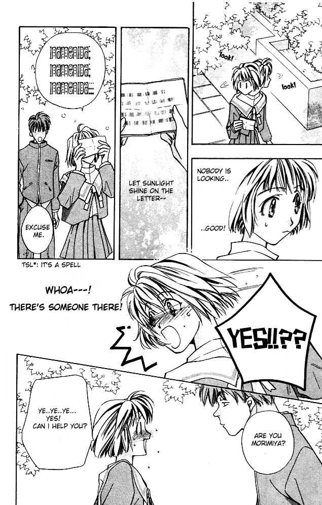 Cosmo na Bokura! Chapter 1.2 page 16 - Chapter 1.2