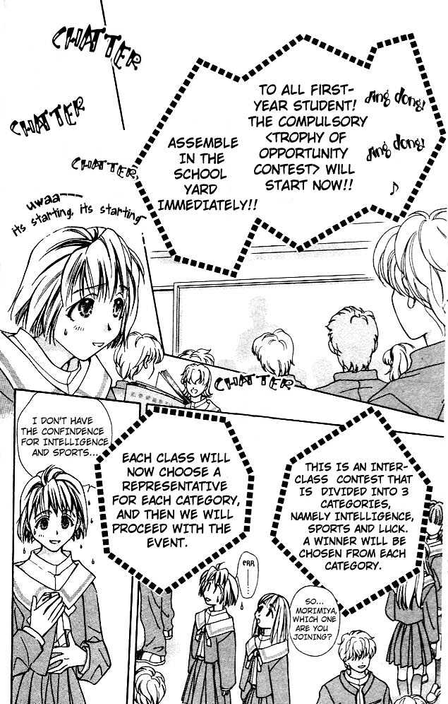 Cosmo na Bokura! Chapter 1.2 page 2 - Chapter 1.2