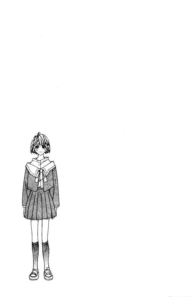 Cosmo na Bokura! Chapter 1.2 page 25 - Chapter 1.2