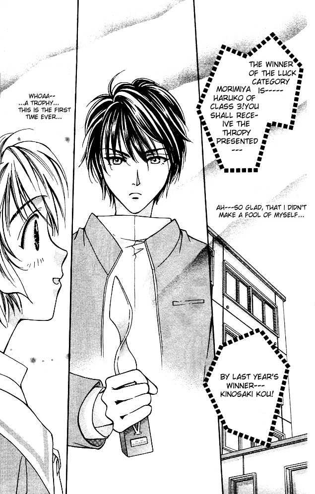 Cosmo na Bokura! Chapter 1.2 page 6 - Chapter 1.2
