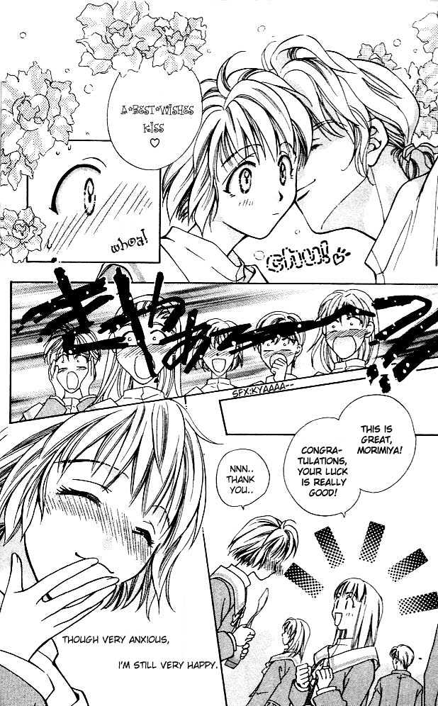 Cosmo na Bokura! Chapter 1.2 page 8 - Chapter 1.2