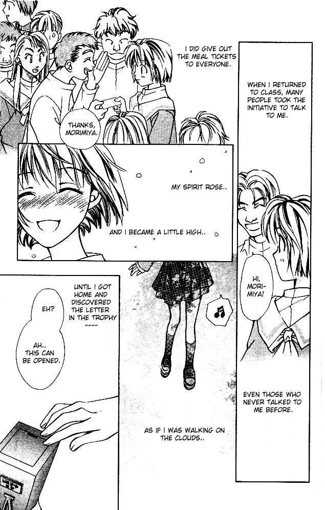 Cosmo na Bokura! Chapter 1.2 page 9 - Chapter 1.2