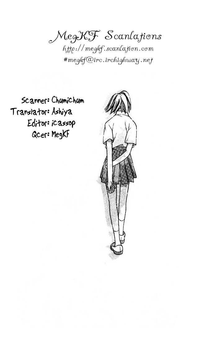 Cosmo na Bokura! Chapter 10 page 1 - Chapter 10