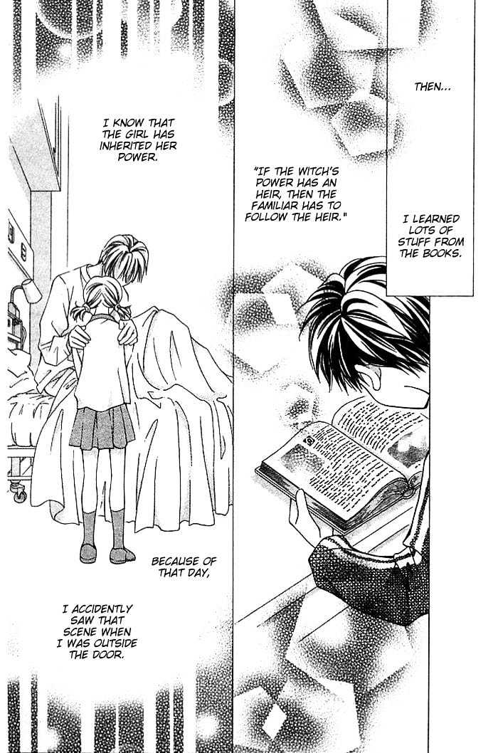 Cosmo na Bokura! Chapter 10 page 12 - Chapter 10