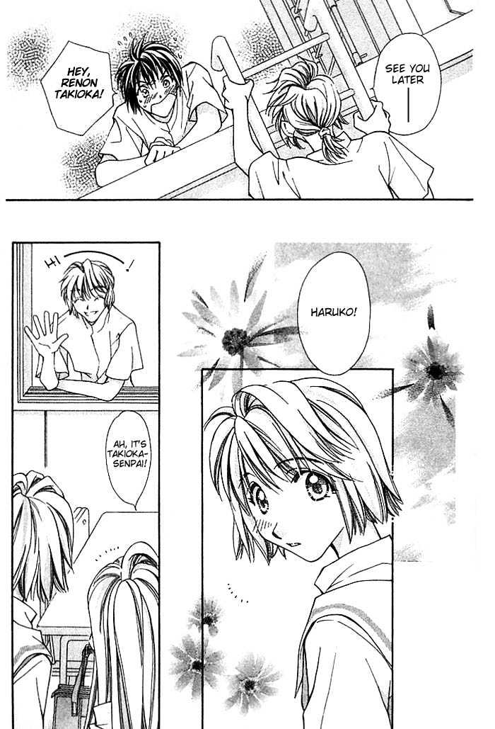 Cosmo na Bokura! Chapter 10 page 16 - Chapter 10