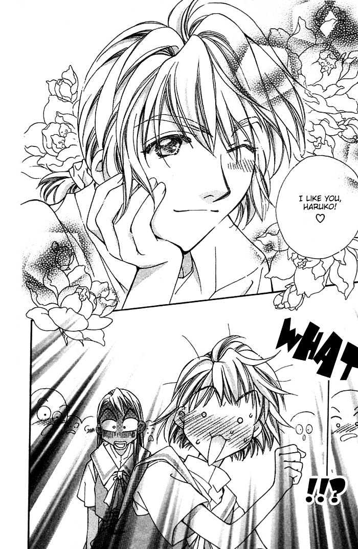 Cosmo na Bokura! Chapter 10 page 17 - Chapter 10
