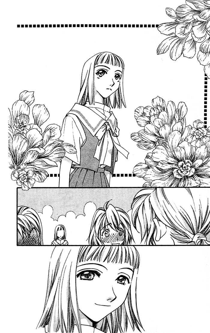 Cosmo na Bokura! Chapter 10 page 19 - Chapter 10