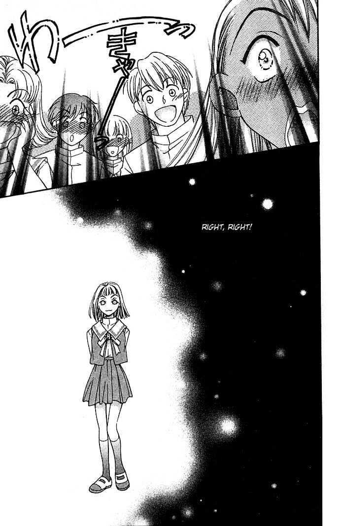 Cosmo na Bokura! Chapter 10 page 24 - Chapter 10