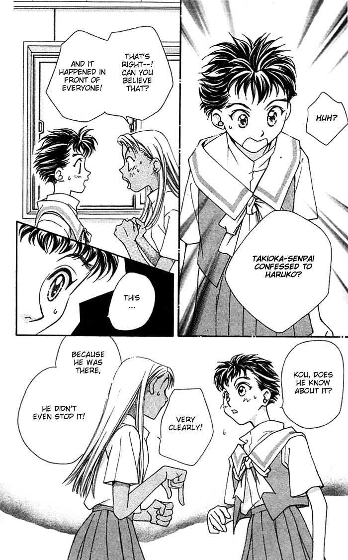 Cosmo na Bokura! Chapter 10 page 29 - Chapter 10