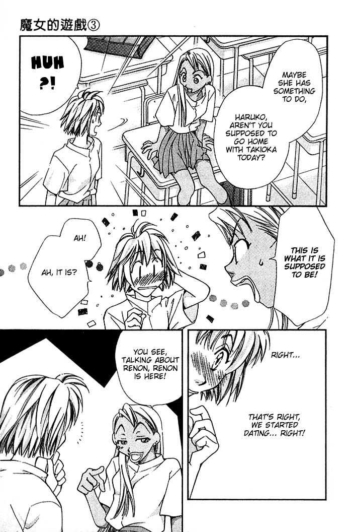 Cosmo na Bokura! Chapter 10 page 44 - Chapter 10