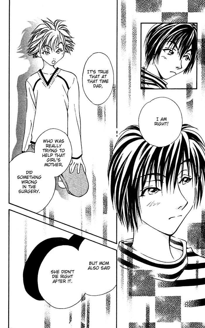 Cosmo na Bokura! Chapter 10 page 5 - Chapter 10