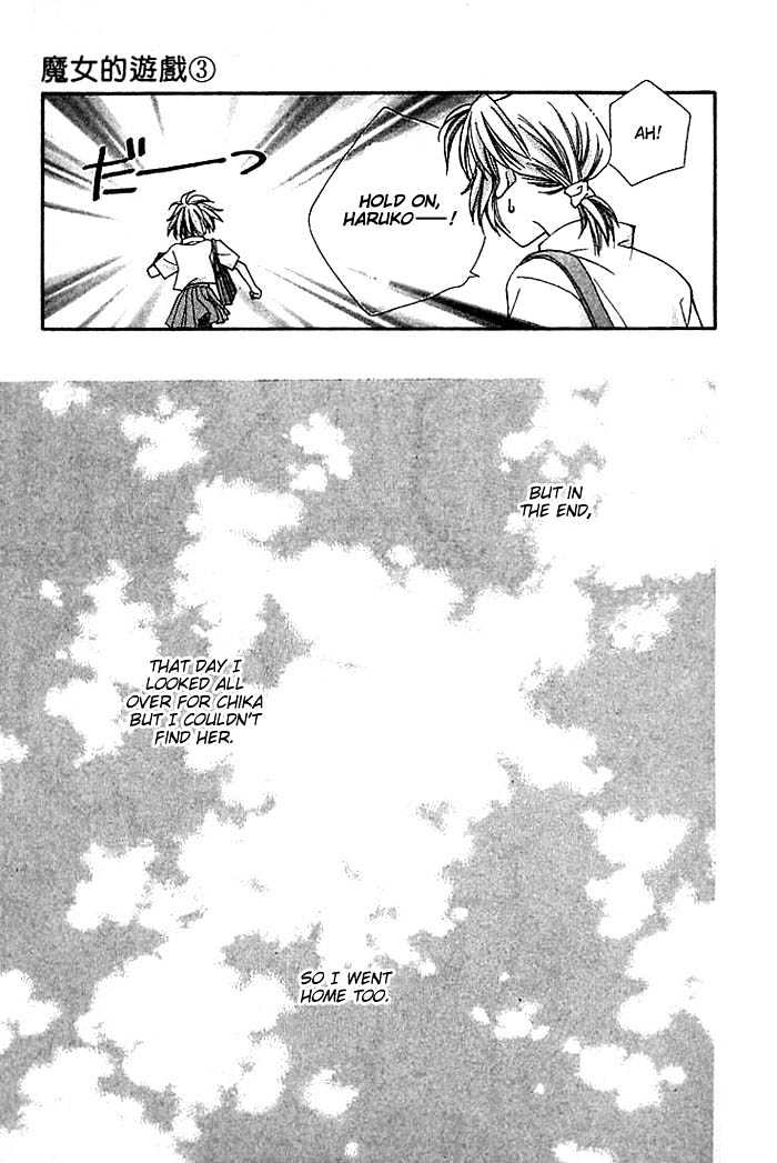 Cosmo na Bokura! Chapter 10 page 50 - Chapter 10