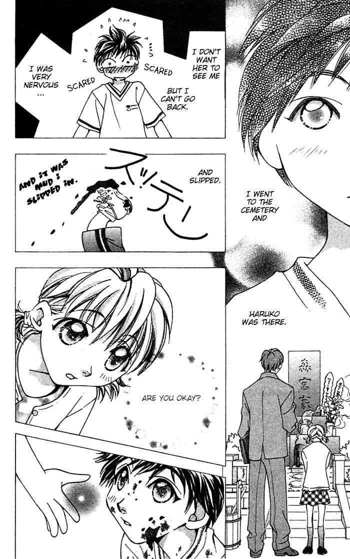 Cosmo na Bokura! Chapter 10 page 7 - Chapter 10