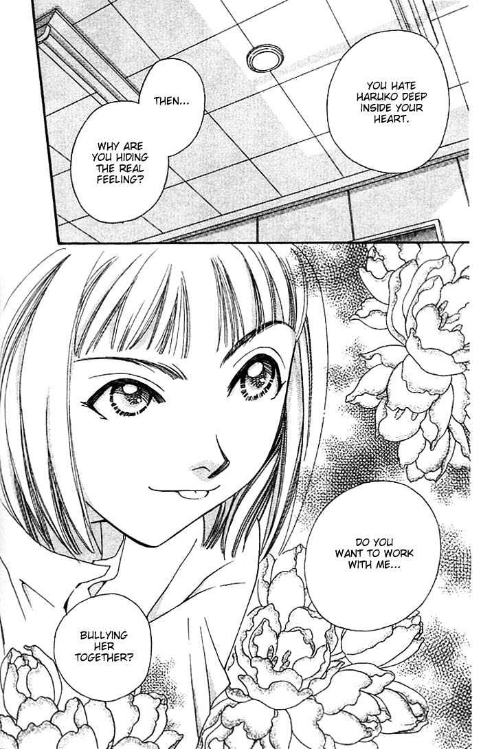 Cosmo na Bokura! Chapter 10 page 71 - Chapter 10