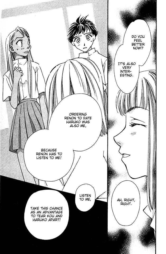 Cosmo na Bokura! Chapter 10 page 72 - Chapter 10