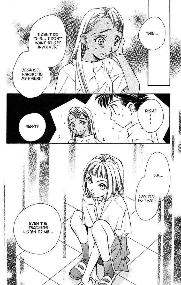 Cosmo na Bokura! Chapter 10 page 73 - Chapter 10