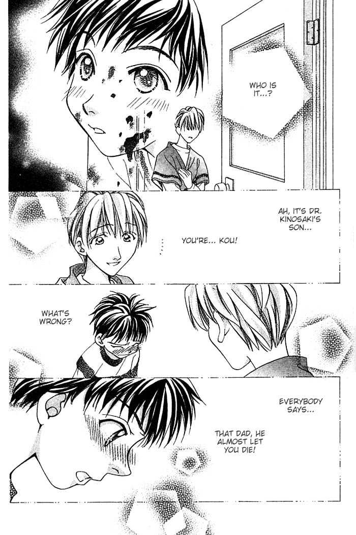 Cosmo na Bokura! Chapter 10 page 8 - Chapter 10