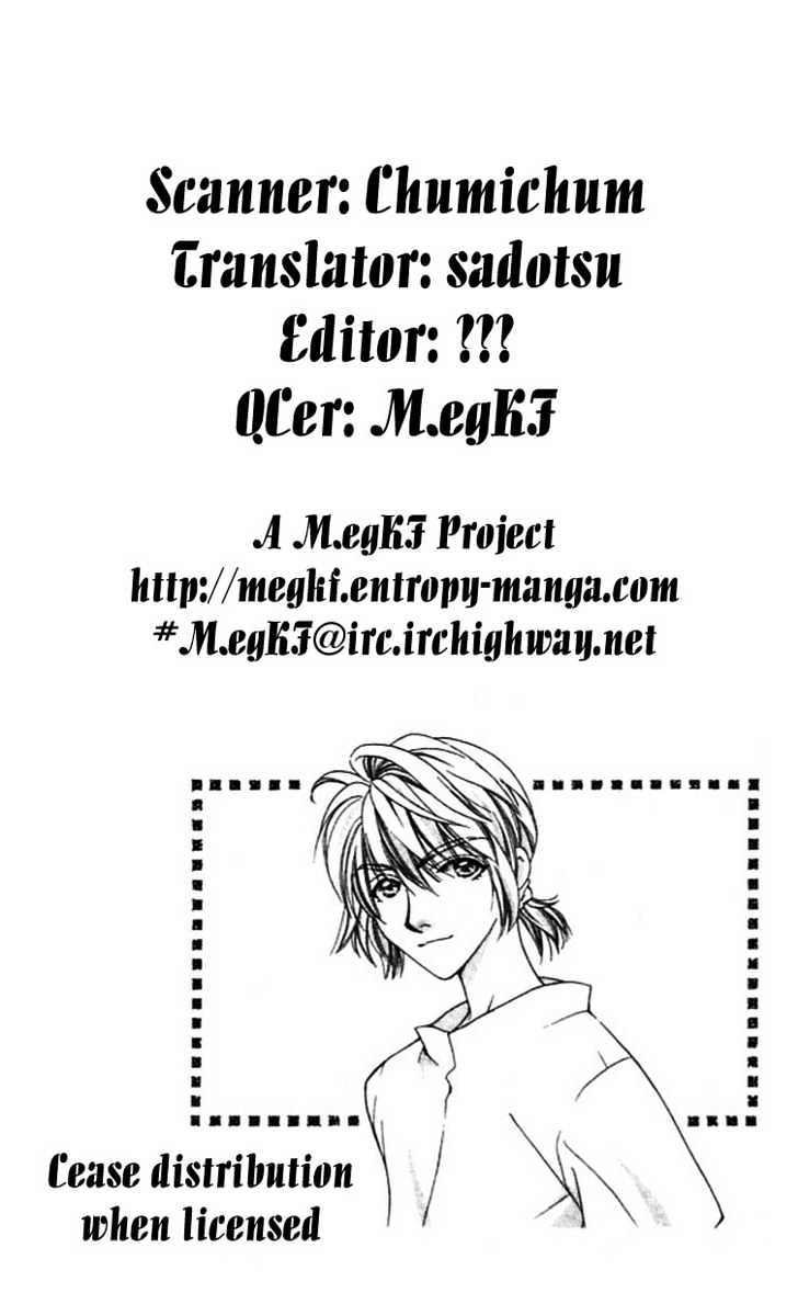 Cosmo na Bokura! Chapter 11 page 1 - Chapter 11