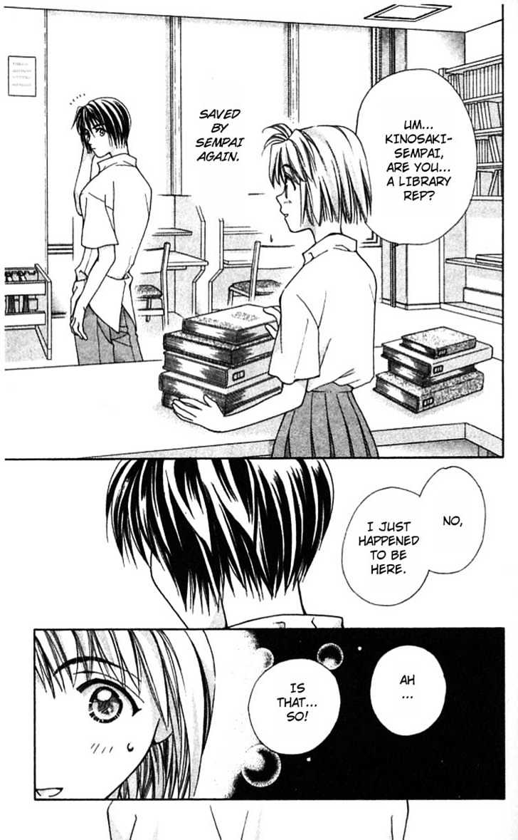 Cosmo na Bokura! Chapter 11 page 10 - Chapter 11