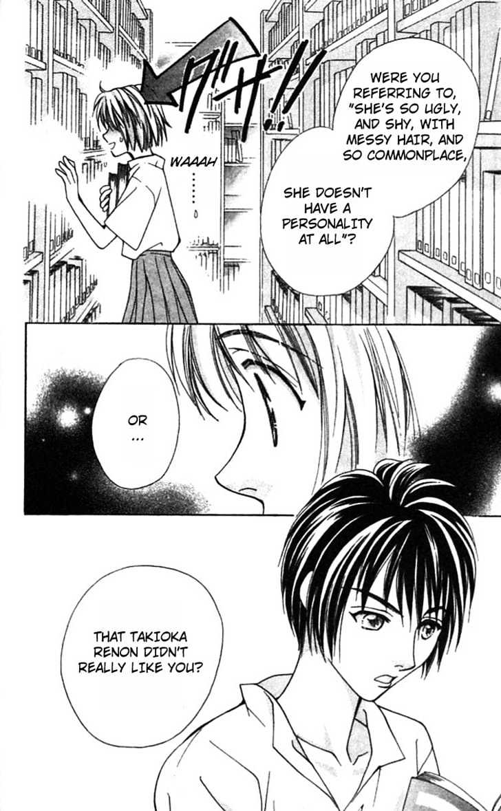 Cosmo na Bokura! Chapter 11 page 13 - Chapter 11