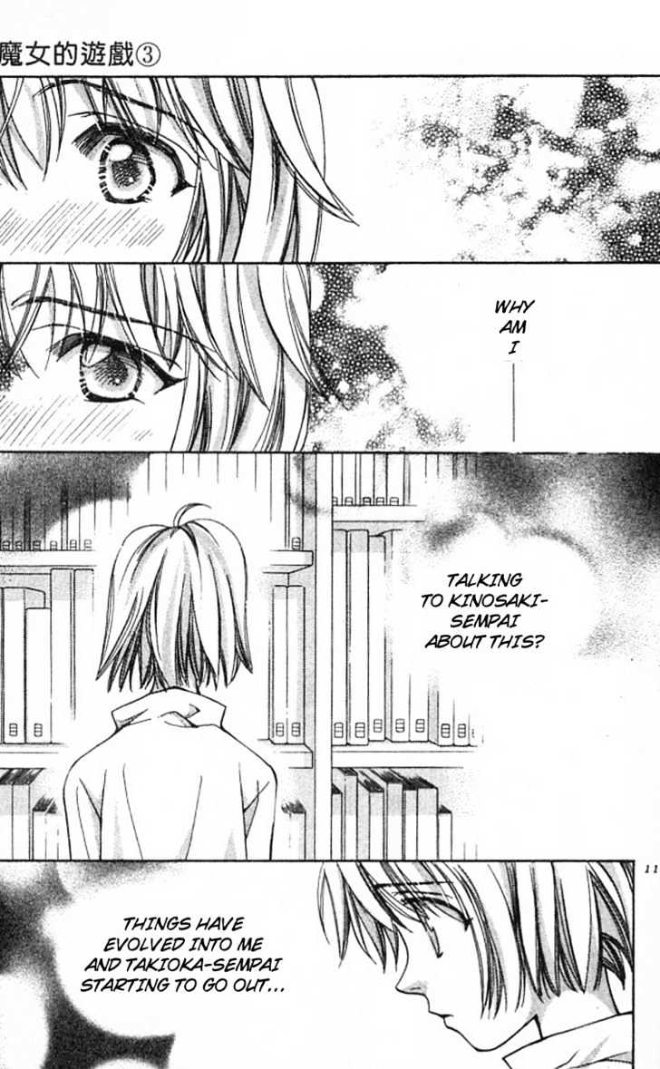 Cosmo na Bokura! Chapter 11 page 14 - Chapter 11