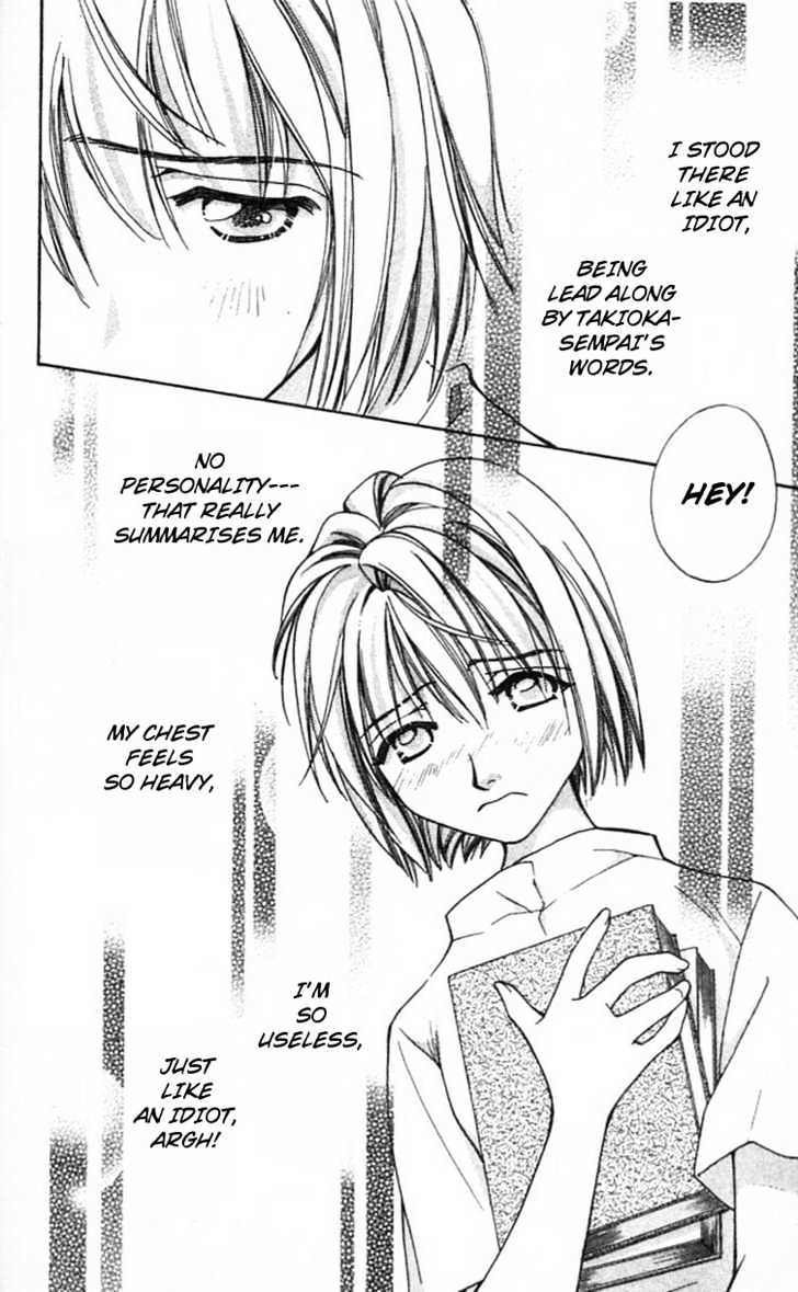 Cosmo na Bokura! Chapter 11 page 15 - Chapter 11