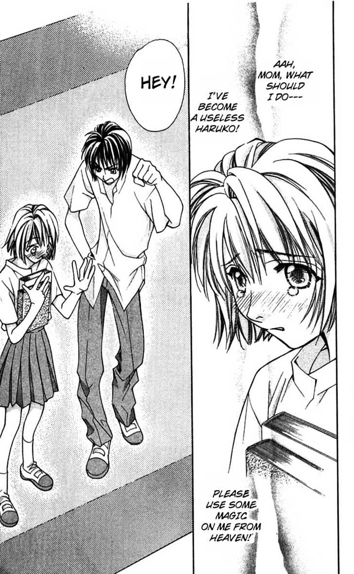 Cosmo na Bokura! Chapter 11 page 16 - Chapter 11