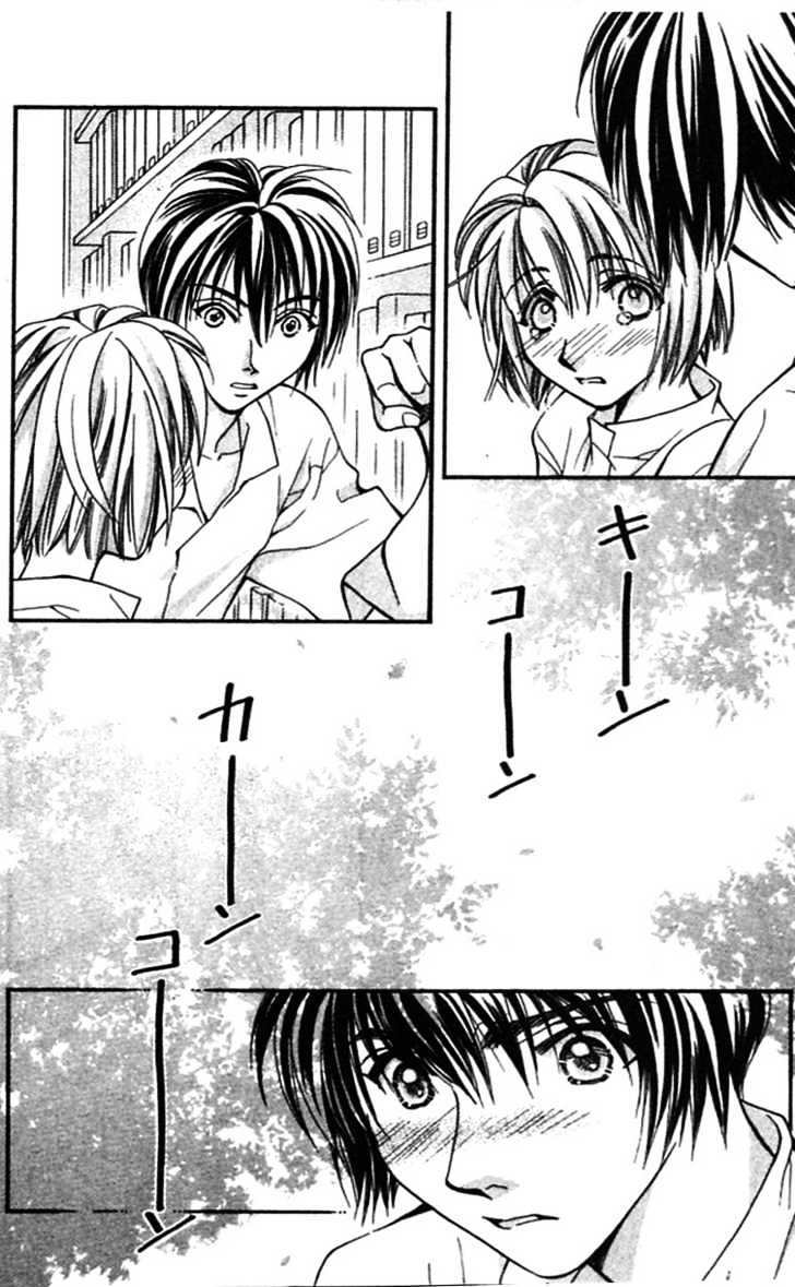 Cosmo na Bokura! Chapter 11 page 17 - Chapter 11
