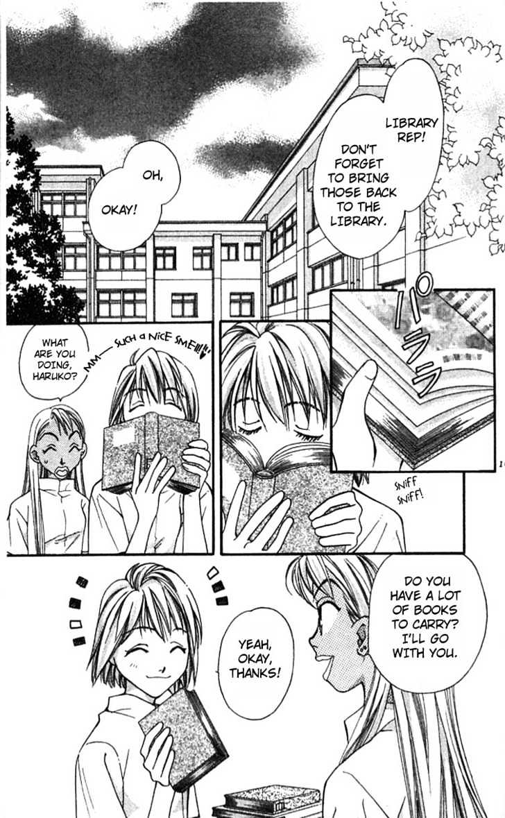 Cosmo na Bokura! Chapter 11 page 2 - Chapter 11