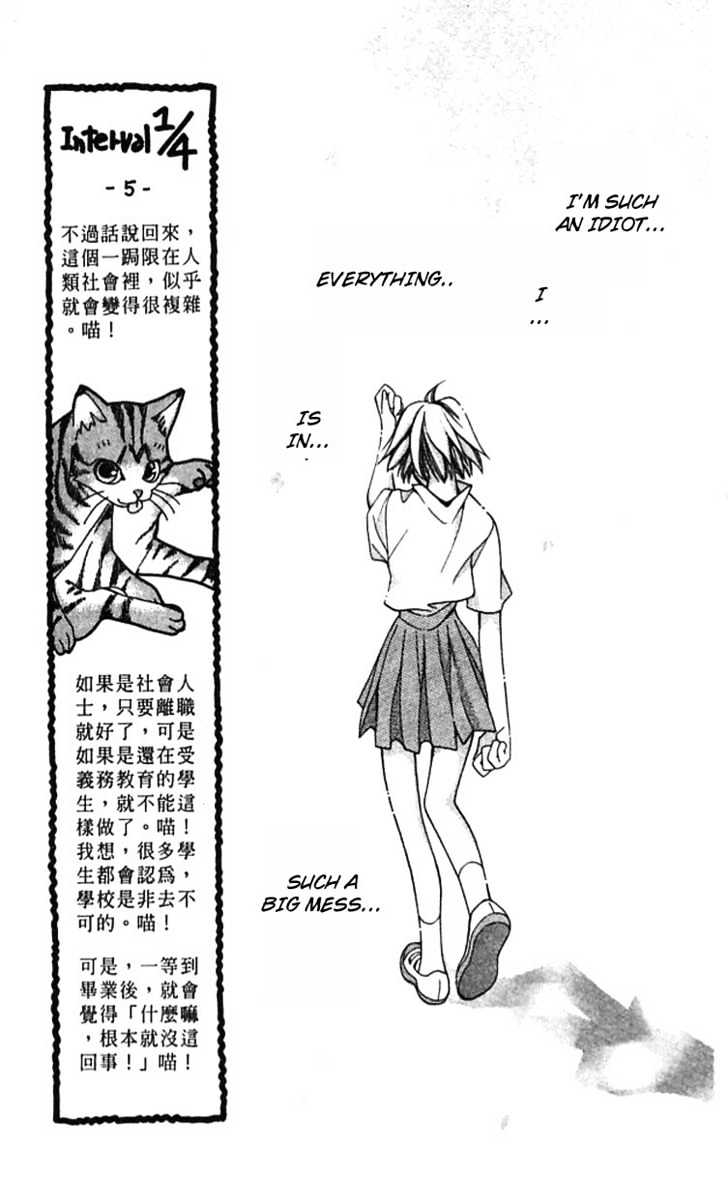 Cosmo na Bokura! Chapter 11 page 22 - Chapter 11