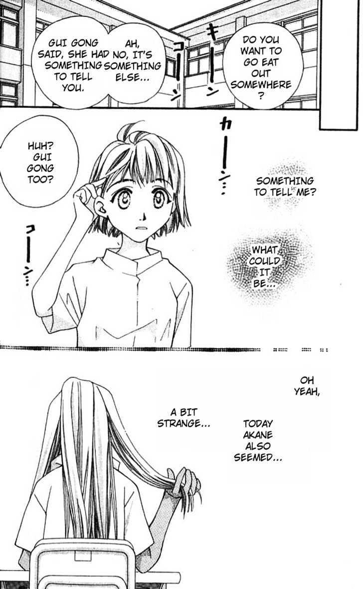 Cosmo na Bokura! Chapter 11 page 28 - Chapter 11