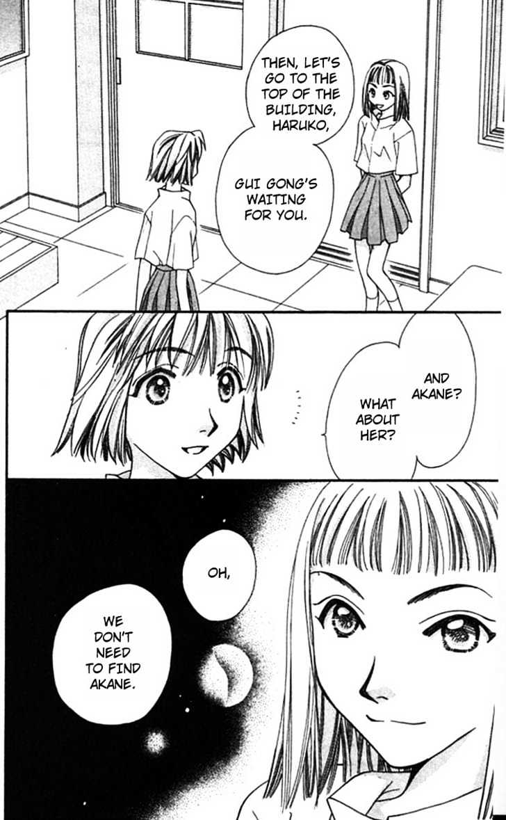 Cosmo na Bokura! Chapter 11 page 29 - Chapter 11