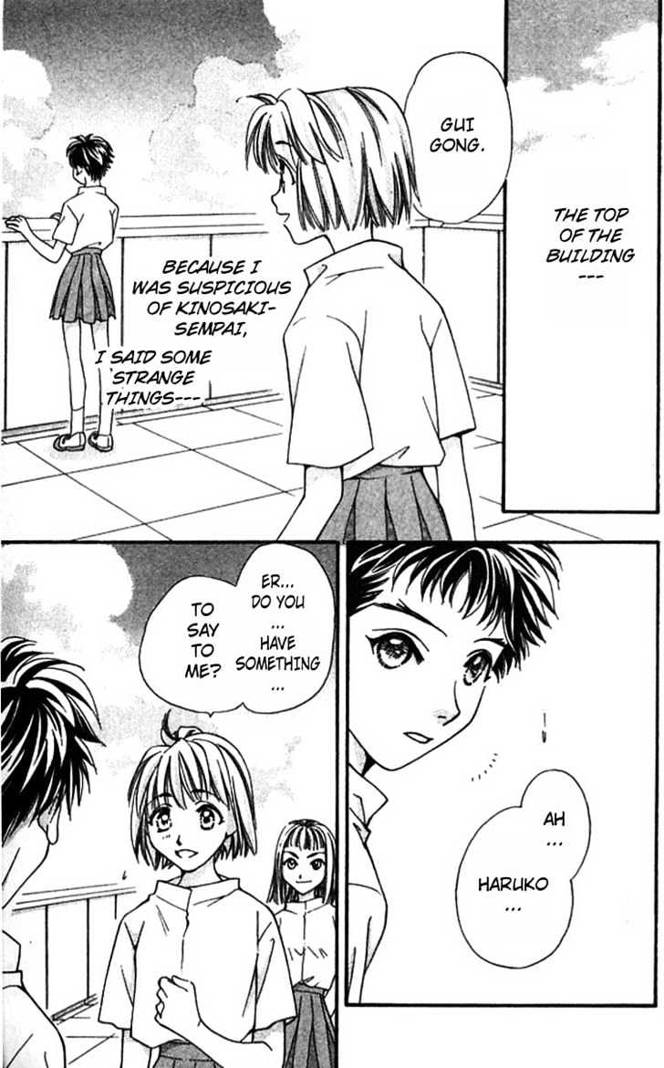 Cosmo na Bokura! Chapter 11 page 30 - Chapter 11