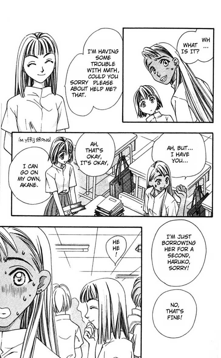 Cosmo na Bokura! Chapter 11 page 4 - Chapter 11