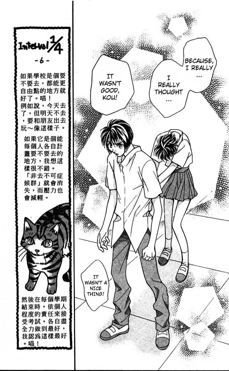 Cosmo na Bokura! Chapter 11 page 48 - Chapter 11