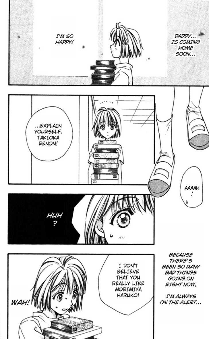 Cosmo na Bokura! Chapter 11 page 5 - Chapter 11