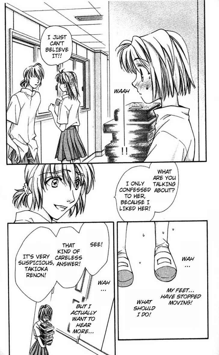 Cosmo na Bokura! Chapter 11 page 6 - Chapter 11